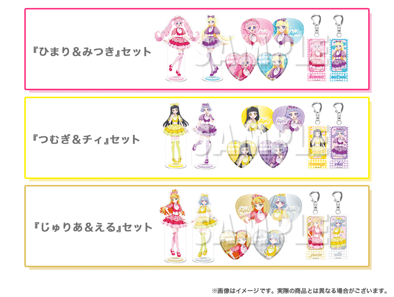 Item F&FR image