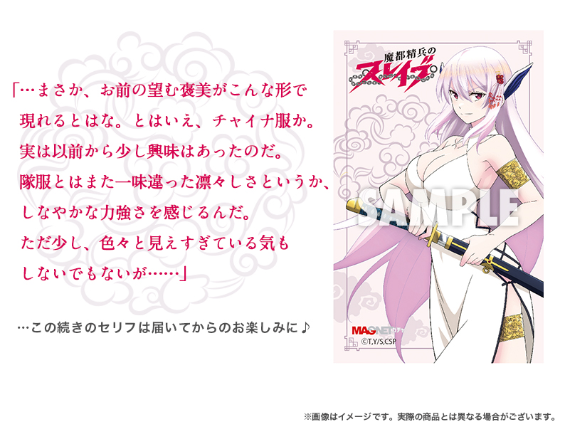 Item S image