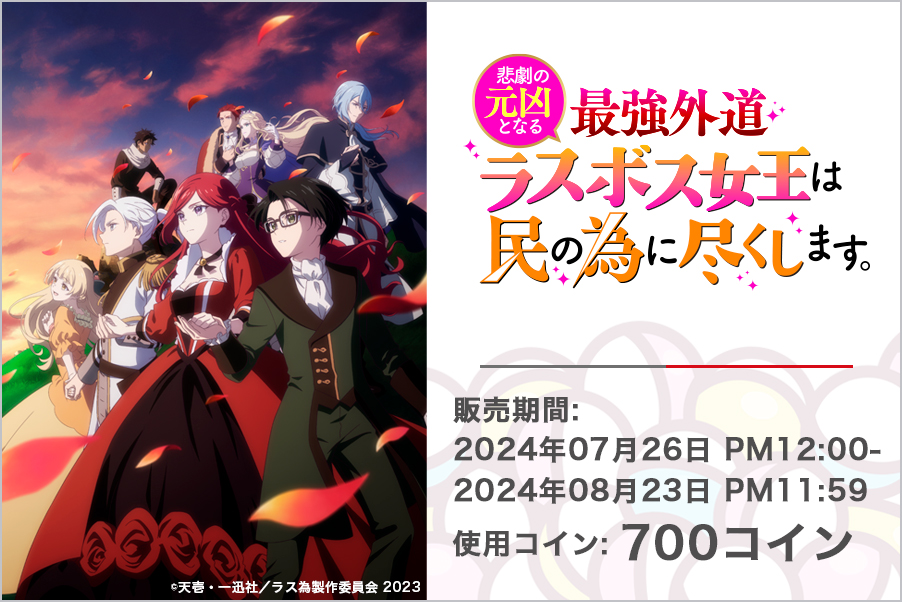 lastame