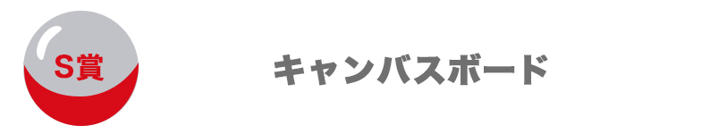Item S title