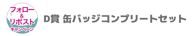 Item W title