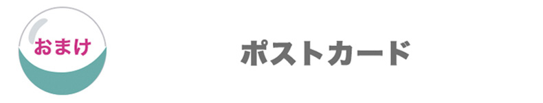 Item W title