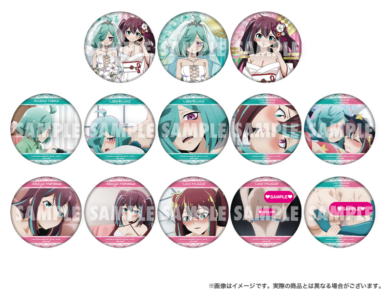 Item Omake image