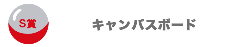 Item S title