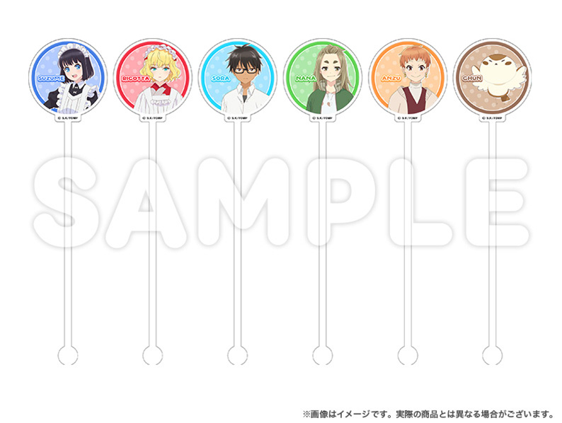 Item C image