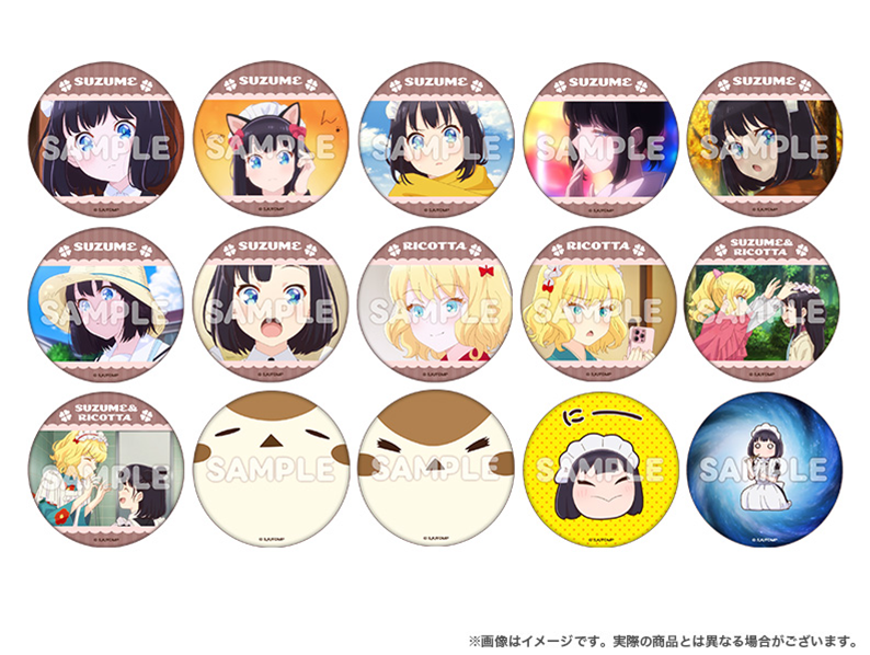 Item Omake image
