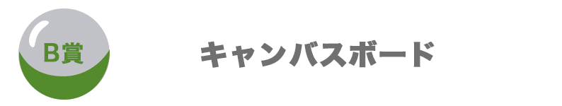 Item B title