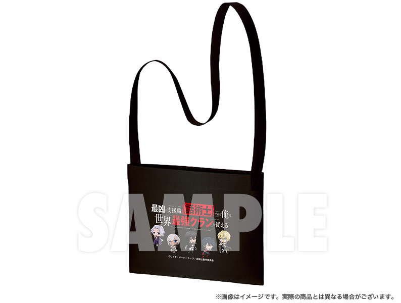 Item S image