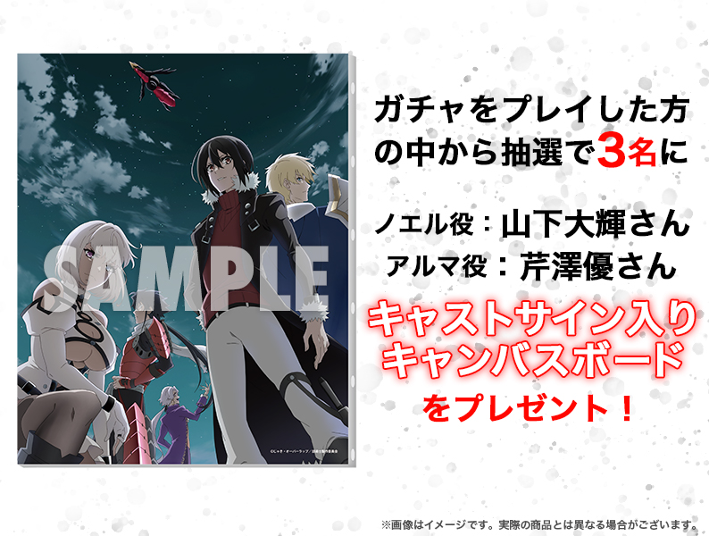 Item W image